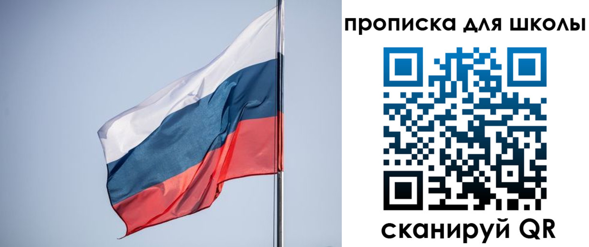где прописаться в Электрогорске